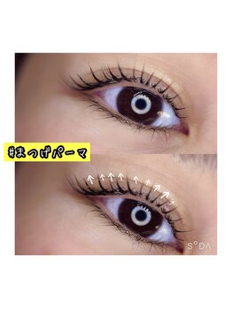 ジェルメ(Germer)/まつげパーマ