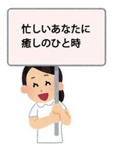 みみくる 新橋店&nbsp;みるく （女性）