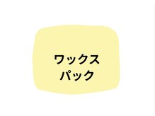 スターリィ スカイ(Starry☆Sky)/