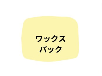 スターリィ スカイ(Starry☆Sky)/