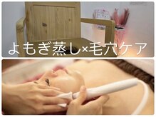 リセラージュ(Recellage)/お肌も体も一度に綺麗になりたい