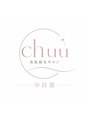 チュー 中目黒(chuu)/【メンズOK】美肌脱毛サロンchuu中目黒