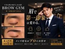 ブロウジム 三宮元町店(BROW GYM)