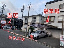 にこにこ堂の雰囲気（高濃度水素ガス吸入で疲労回復◎インナーケアもおまかせ！）