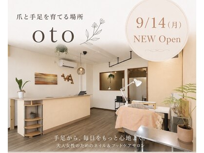 オト(oto)の写真