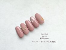ルプティボヌール(le petit bonheur)/定額ネイル