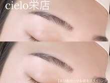 シエロ 栄店(cielo)の雰囲気（メンズメニューもあり◇メンズアイブロウ/眉毛パーマ/まつパ）