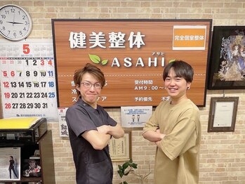 健美整体 アサヒ(ASAHI)/肩甲骨はがしプランで笑顔に！