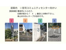 リラクゼーションサロン ナポーオカラー(Napoo ka la)の雰囲気（宮司コミュニティセンター向かいの建物、A棟「102」号室です！）