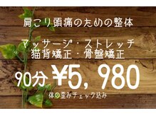 ヴィゴラス ビューティー(VIGOROUS Beauty)