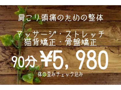 ヴィゴラス ビューティー(VIGOROUS Beauty)の写真