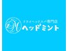 《極上》全身もみほぐし60分コース¥3600/全身/もみほぐし/肩こり/腰痛　