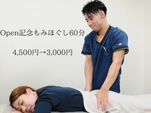 ブリス(Bliss)