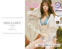 ブリリアント バイ イブルーツ(BRILLIANT by iveroots)