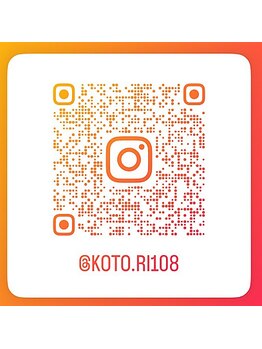 ことりと葉 平尾店/インスタグラムはこちらから