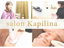 サロン カピリナ(salon Kapilina)