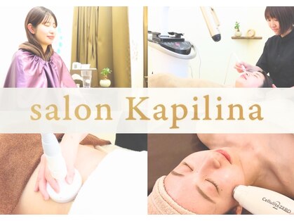 サロン カピリナ(salon Kapilina)の写真