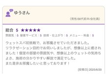 トウカ(touka)/旧店舗アルフレッド tvaの口コミ