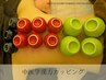 中医漢方カッピング/中医コース内では無料で提供する／効果UP・温熱療法
