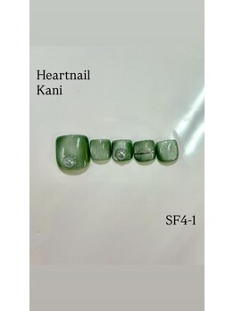 はあとねいる 可児店/季節限定デザイン