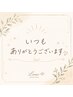 ［回数券をお持ちの方はこちら］首肩こり特化｜東洋医学 × 美容鍼灸サロン