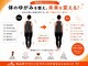 シルエットの写真/【猫背・O脚・側弯対応】初回体験11,000円→口コミ投稿で無料!完全個室マシンピラティスで姿勢改善!ペア◎