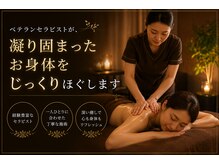 スヤリー 99gym店(suyary)の雰囲気（経験豊富なセラピストの本格手技！慢性的な凝りもお任せ下さい）