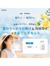 【期間限定】よもぎ蒸し回数券（3回）＋GREENスムージーセット