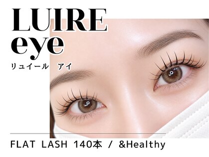 リュイールアイ(LUIRE eye)の写真