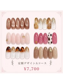 定額ネイルA(担当:北川)