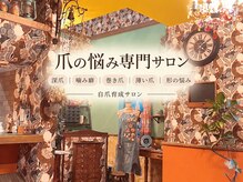 ネイルカフェ ナナ(nailcafe'nana)