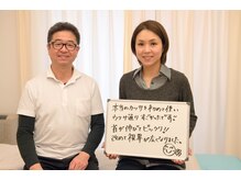 ビープラス 札幌整体院/小顔矯正コメント