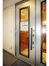 十条整体院choukiカイロプラクティック/