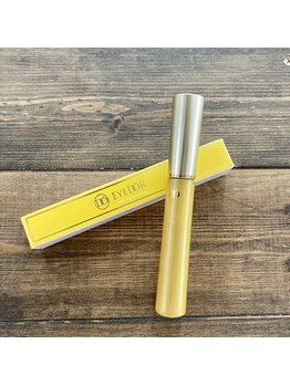 ソリス(Solis)/エッセンスグロスコーティング