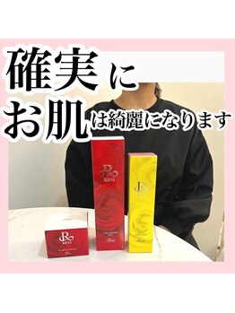 アルムダアクア 天王寺店(Aleumda AQUA)/ハーブピーリング/大阪/天王寺