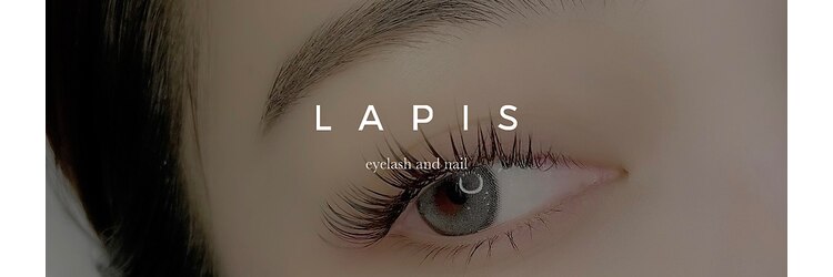 ラピス 渋谷店(Lapis)のサロンヘッダー