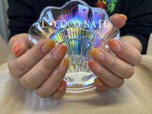 エルココネイル(L COCO Nail)/