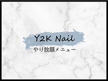 グラマラス アンジェアイ 荻窪店(glamourous ange eye)/【Y2Kネイル90分やり放題】¥8800