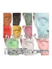 【夏の大感謝半額祭】毛穴洗浄ハイドロ+カスマラパック　¥8800→¥4400