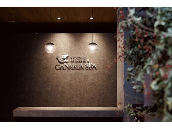 カナリアスパ(CANARIA SPA)/こちらで受付を承ります