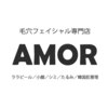 アモール(AMOR)のお店ロゴ