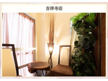 ビューティースリム リボーン 銀座店(reborn)/【吉祥寺店】