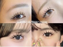 アイベル バイ ビネル(I:belle by BINEL)/【付け放題】フラットラッシュ