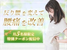 そらまめ接骨院/スカイビーンズ(SkyBeans)