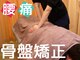 荻窪リハビリスタジオの写真