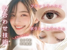 レイウェリナ(Lei Welina)