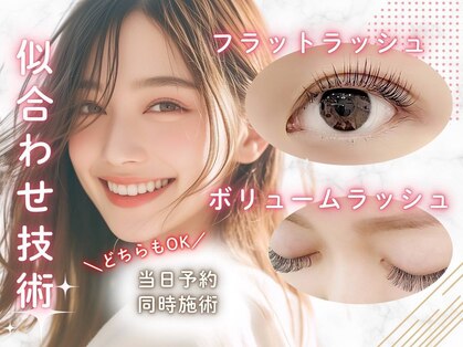 レイウェリナ(Lei Welina)の写真