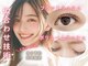 レイウェリナ(Lei Welina)の写真