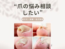 ネイル ピコラ(Nail Picola)