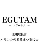 キューラッシュ 南森町店(Q-LASH)/エグータム♪